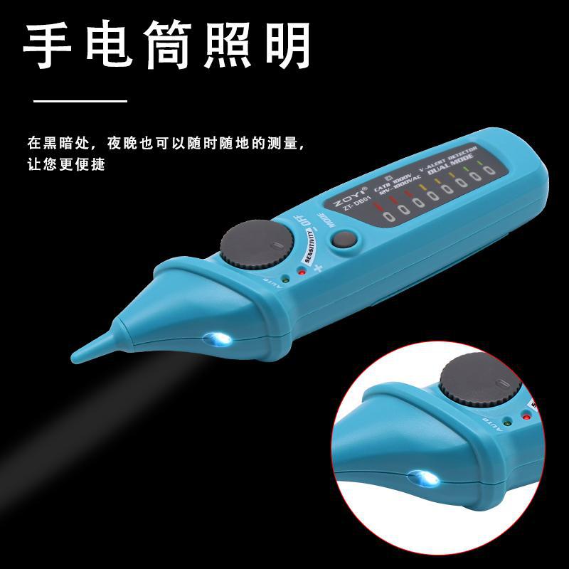 BONJEAN感应测电笔线路检测电工专用电笔双模式可调灵敏度零火线高清大图