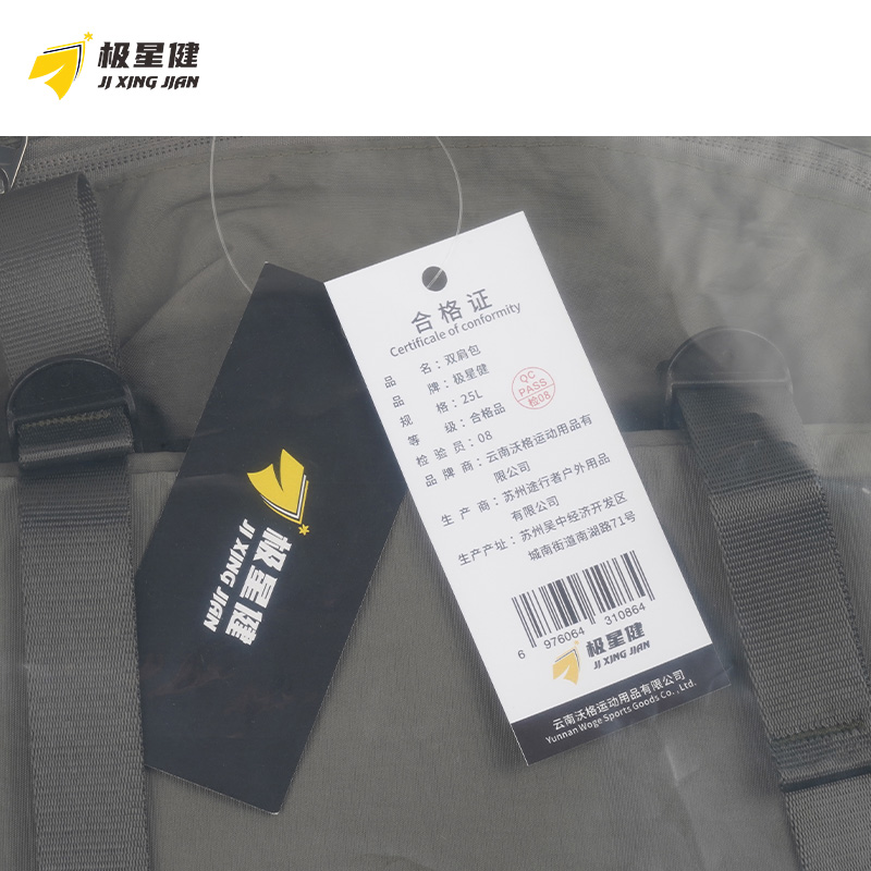 极星健 双肩包 25L 个高清大图