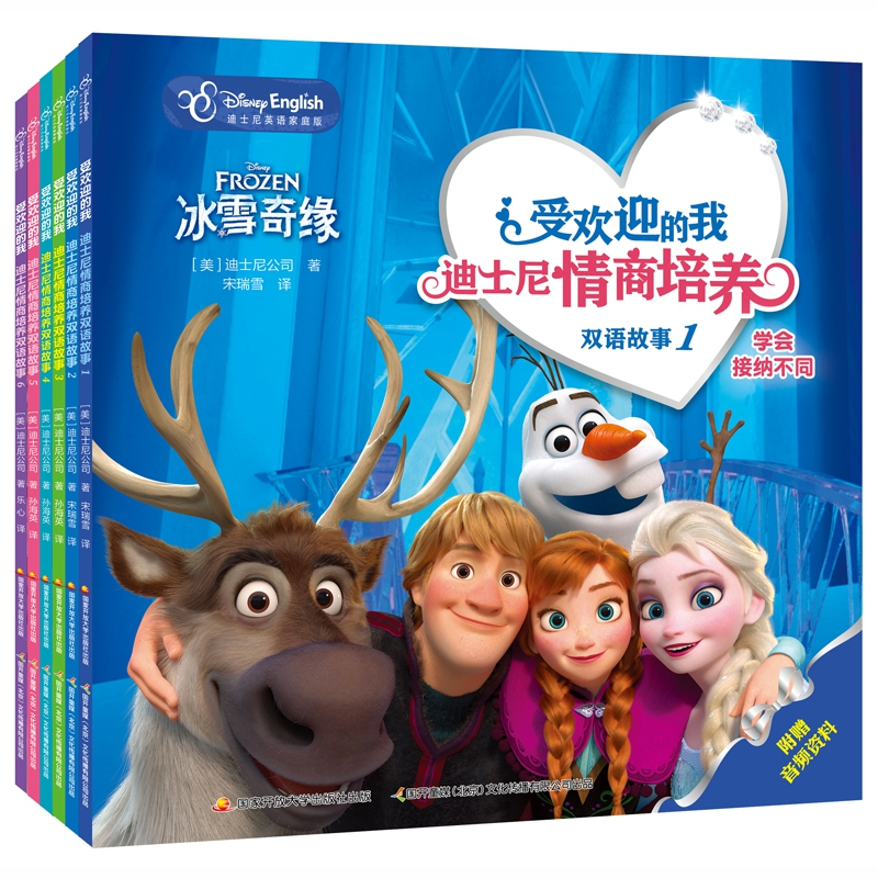 国家开放大学出版社英语读物报价_参数_图片_视频_怎么样_问答-苏宁