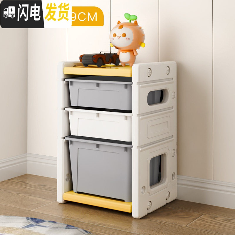 三维工匠儿童玩具收纳架盒多层宝宝房收纳柜子分类整理置物架储物柜箱高清大图