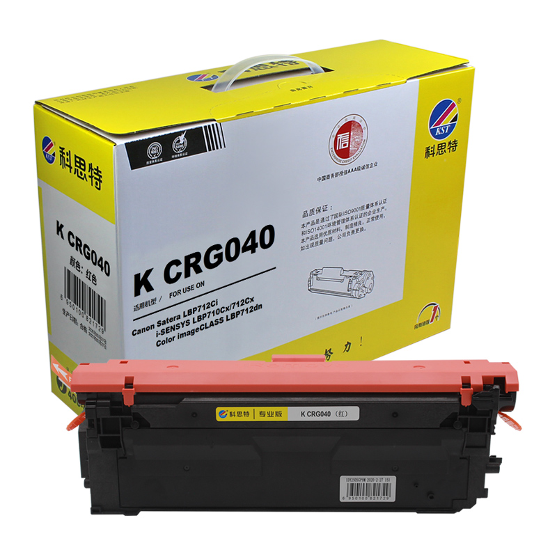 科思特 CRG040（黑）硒鼓 适用佳能 LBP712Cx、LBP710Cx 专业版 红色