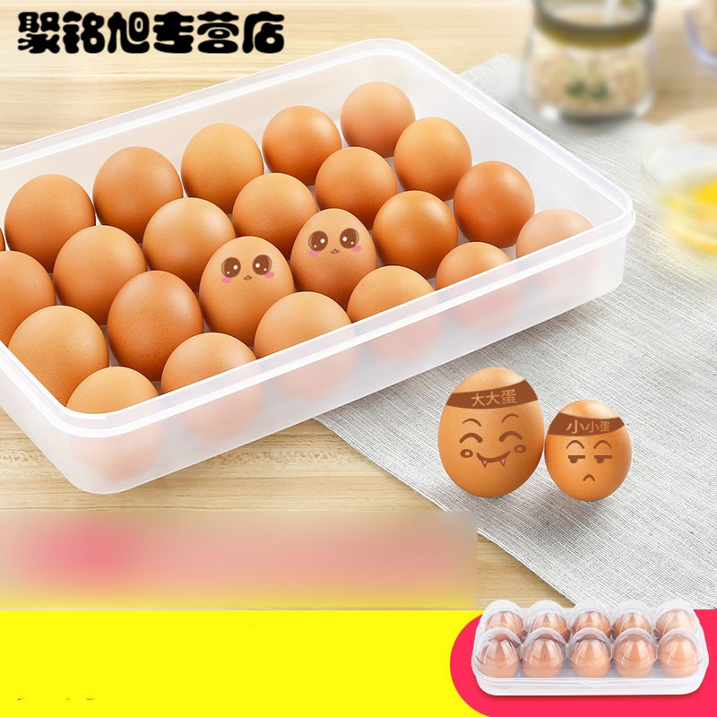 速冻饺子盒冻饺子盒冰箱保鲜收纳盒水饺盒鸡蛋盒冷冻带盖馄饨盒生活日用家庭清洁家居器皿保鲜盒储物盒置物盒收纳盒