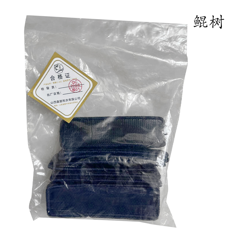 胸章(75*30)O-001高清大图
