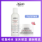 [干皮/混干推荐]Kiehl's科颜氏高保湿爽肤水250ml+高保湿面霜125ml 保湿补水舒缓肌肤 清透爽肤 全天保湿