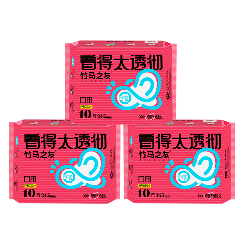竹马之友卫生巾青春款日用组合装高清大图