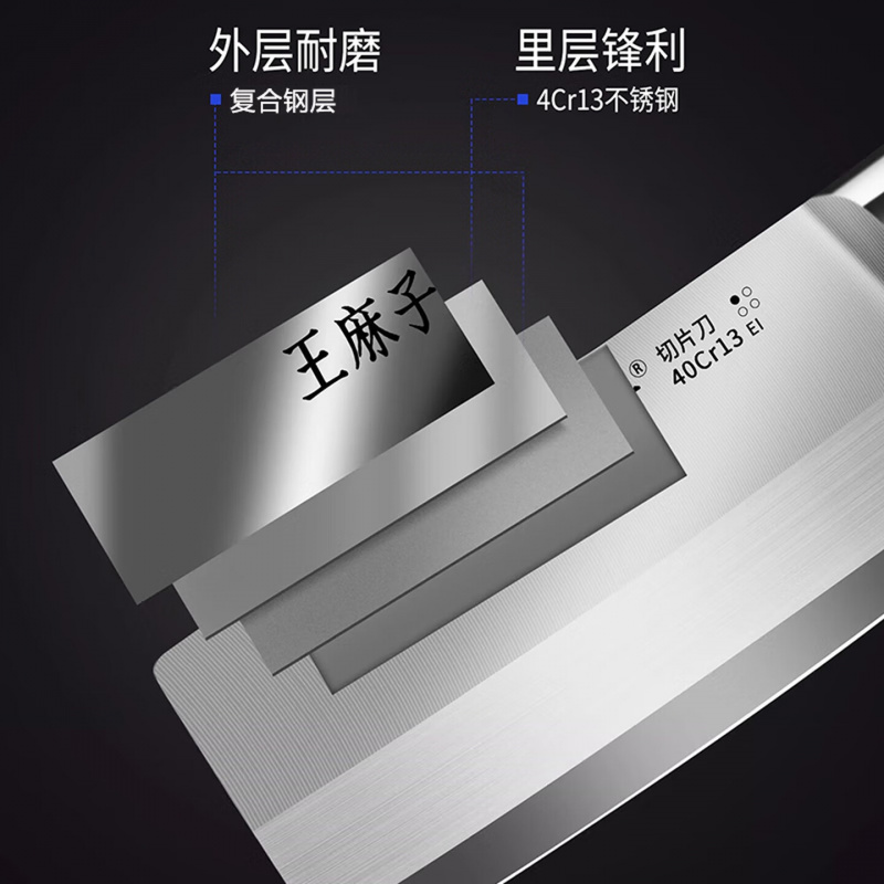 王麻子不锈钢手柄砍骨刀家用菜刀斩骨刀厨师剁骨砍骨头专用刀具高清大图