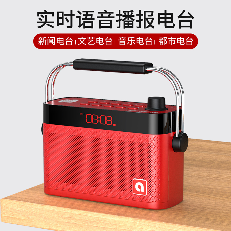Tbrklm新款便携式无线网络收音机蓝牙音箱全波段广播插卡音响支付宝微信收款网红广场舞音响 科技黑(S100)