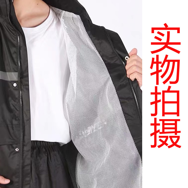 天天平安分体雨衣 中号/套
