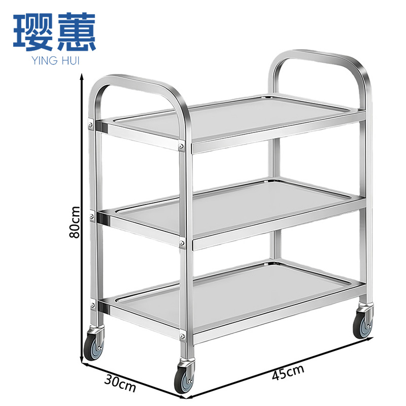 璎蕙 不锈钢推车 小号 个高清大图