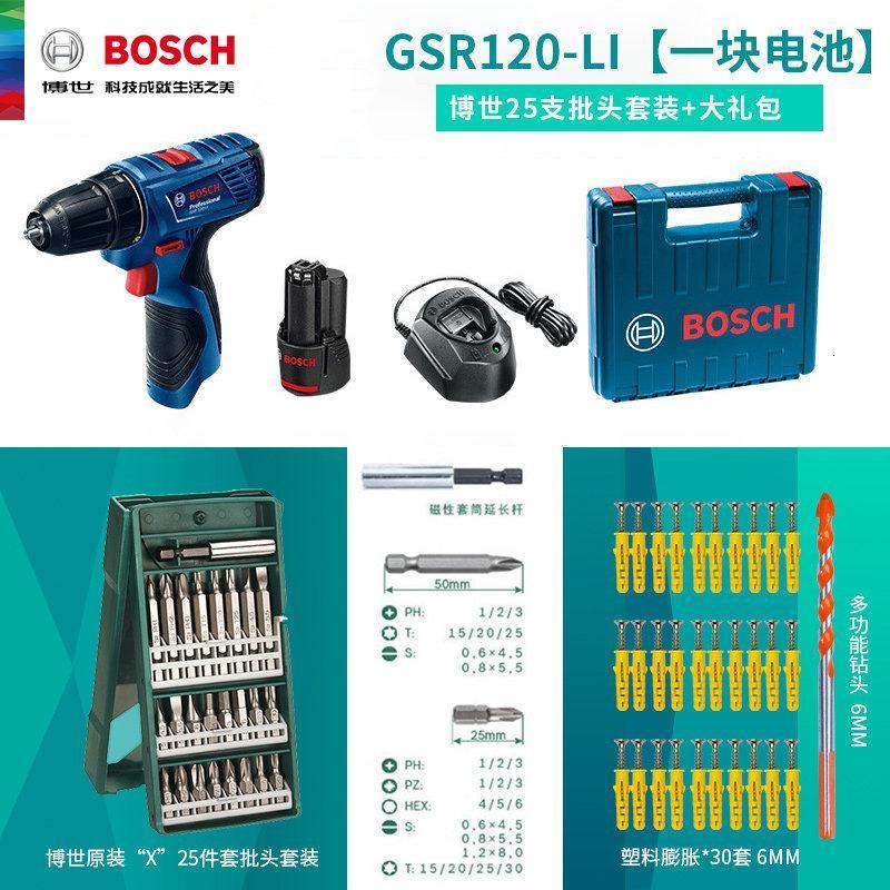 博世 Bosch 电钻gsr120 L 博世充电手钻锂电手电钻冲电钻电动工具i德国bosch Gsr120单电 套餐二 价格图片品牌报价 苏宁易购诺维斯五金工具专营店