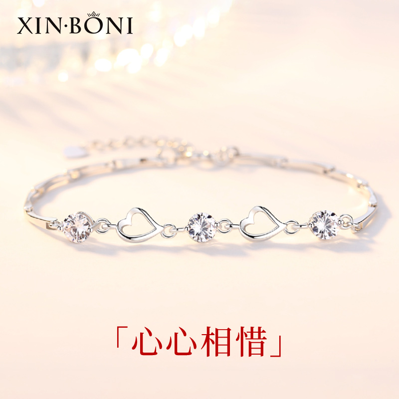 鑫铂尼 925银手链女韩版简约ins小众设计时尚珠宝首饰饰品爱心闺蜜女生女士520情人节送女友生日礼物 心心相惜手链+永生花礼盒