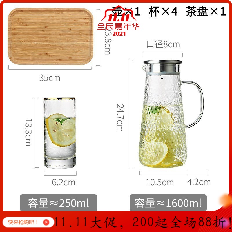 大容量凉白开水杯套装茶壶家用锤纹耐高温玻璃冷水壶果汁扎壶水瓶 1.6L单壶+4杯+茶盘_748