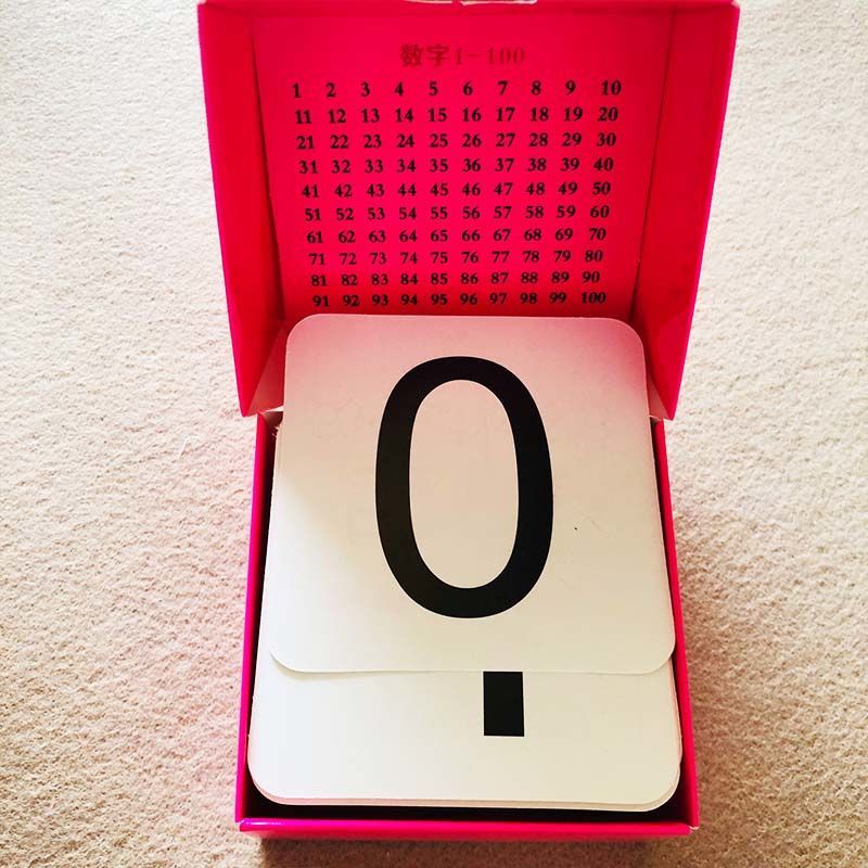 幼儿启蒙早教无图数字卡片学龄前认知卡1-100数字卡3-6岁宝宝 无图识