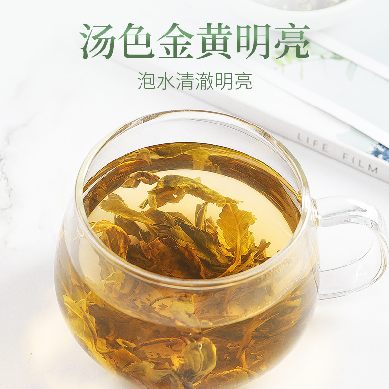 青源堂牌茉莉花茶干茉莉花茶浓香型茉莉龙珠香珠绣球泡水花草养生茶