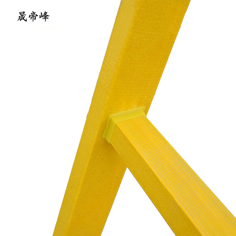 晟帝峰 绝缘梯 绝缘人字梯3.5M 把高清大图