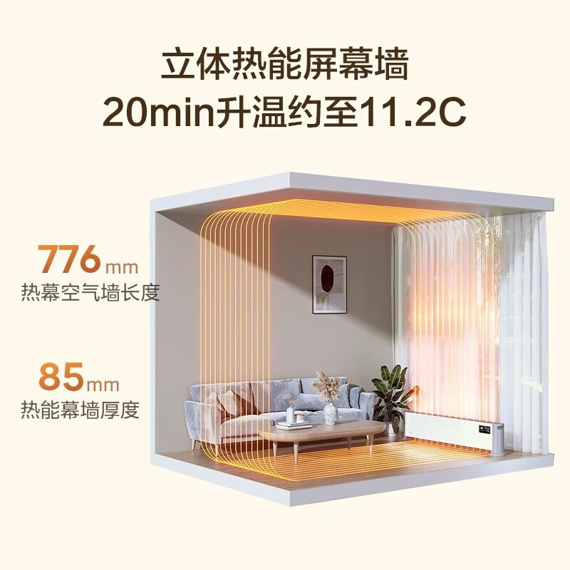 美的(Midea) 踢脚线取暖器石墨烯电暖气家用移动地暖浴室防水落地速热电暖器节能省电暖气片烤火炉 HDV22UR