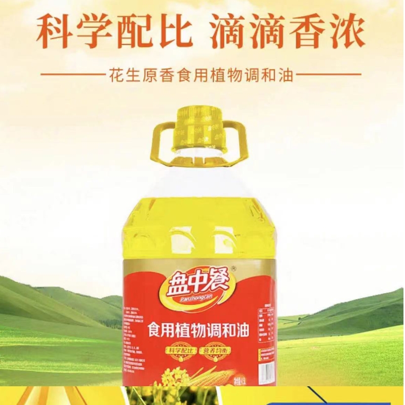 盘中餐 植物调和油 4.5L/桶高清大图