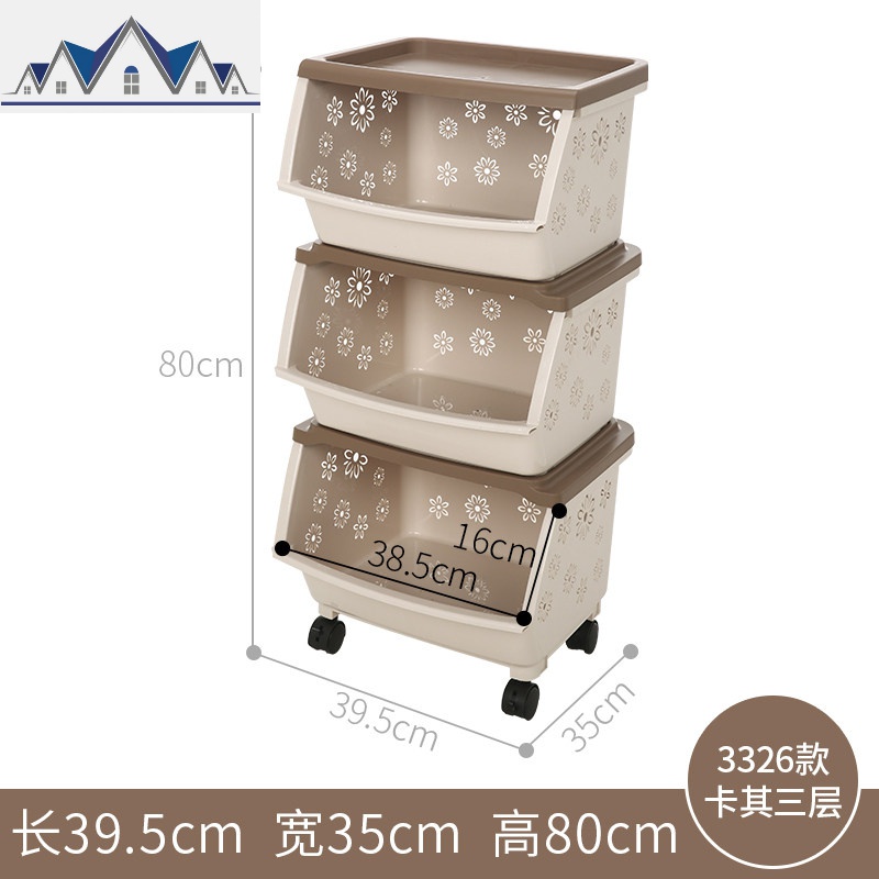 厨房置物架衣服收纳篮玩具收纳筐塑料落地置物篮蔬菜收纳架子三层 三维工匠高清大图