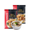 海底捞 鲜香菌汤火锅底料110g*2袋 袋装 菌汤味 调味品调味料 火锅料麻辣烫冒菜串串调料 鲜香菌汤 汤鲜味美