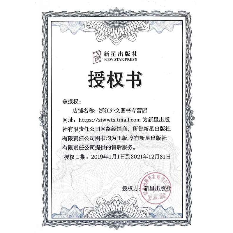 [友一个正版] 今昔物语 浮世绘插图珍藏版上中下 全套3册 精装 记载妖怪见闻与民间传说展现庶民生活百态 书店书籍高清大图