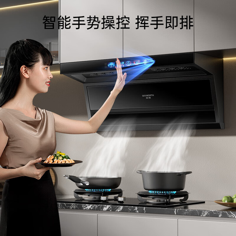 创维(Skyworth)Y720顶侧双吸抽油烟机7字型 21立方爆炒大吸力挥手智控自清洗高清大图