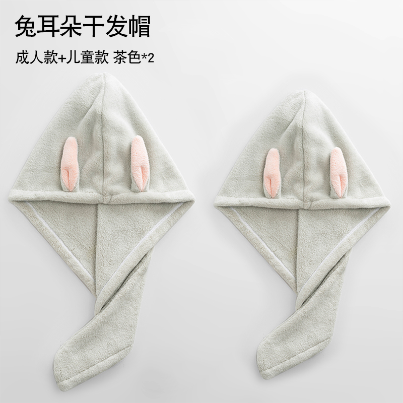 超柔软干发帽女可爱吸水速干儿童成人擦头发毛巾浴帽干发巾抖音款 三维工匠 2件成人款(浅紫色)