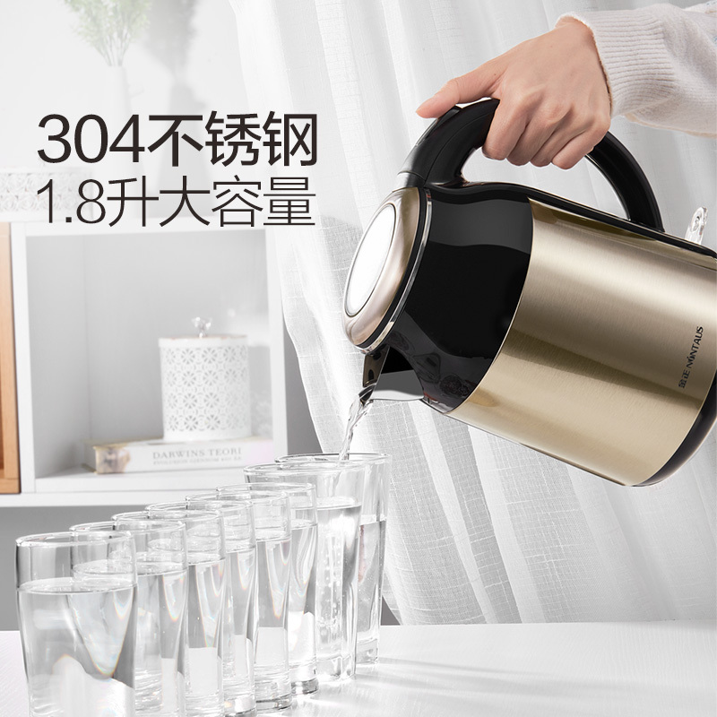 金正(NiNTAUS)A01电热水壶 1.8L大容量电水壶304食品级不锈钢 多层防烫电水壶 烧水壶 开水壶