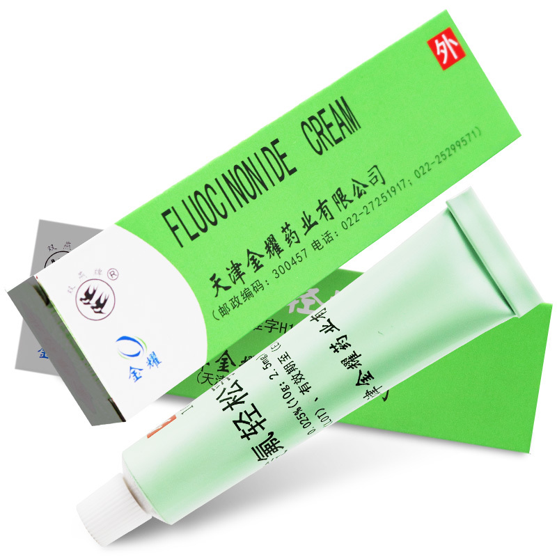 双燕牌醋酸氟轻松乳膏10g1支盒过敏性皮炎湿疹皮肤瘙痒症银屑病神经性