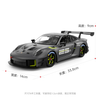 RASTAR/星辉保时捷911 GT2 RS遥控汽车男孩电动跑车玩具礼物