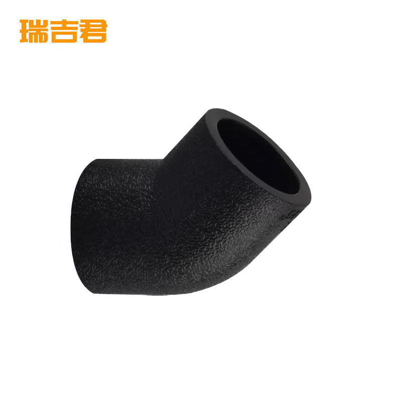 瑞吉君 PE弯头45° 110mm 个高清大图