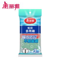 美丽雅绚彩多用刷 3片装