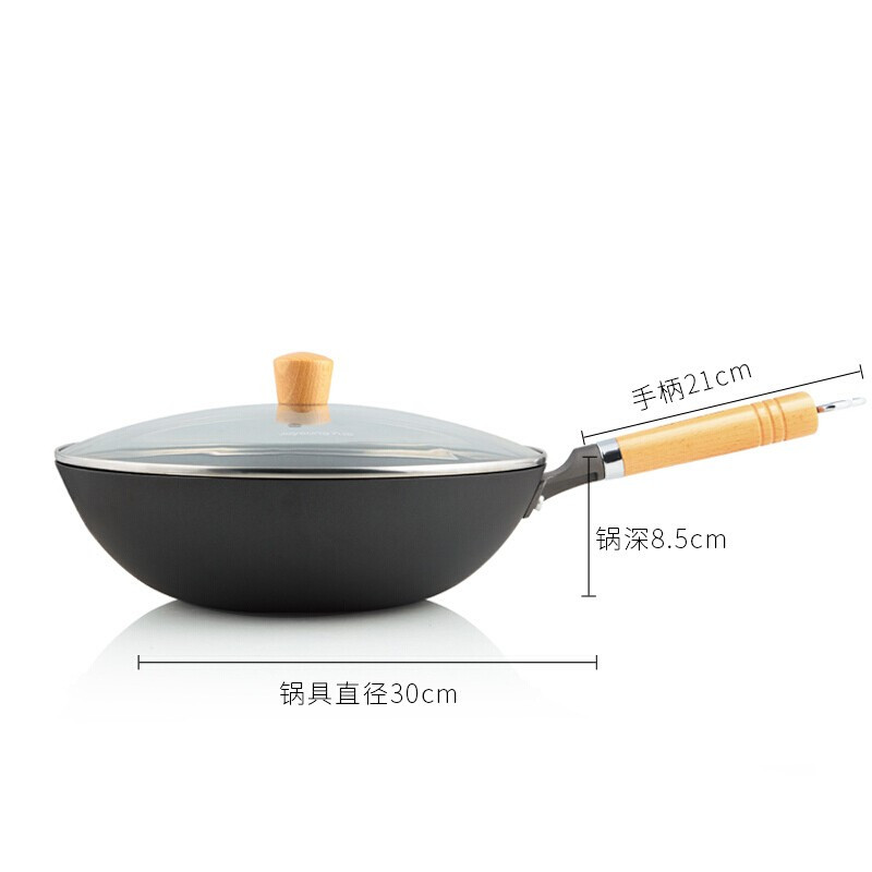 九阳炒锅无涂层炒锅电磁炉炒锅平底铁锅烹饪锅具炒菜锅电磁炉专用锅铸铁锅无涂层带盖榉木手柄30/32CM (无挂耳)