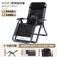 布欧格躺椅折叠午休椅子靠背 防凹牛津布【加固圆管】+护腰枕