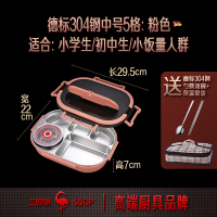 ssgp德国叁肆钢饭盒上班族不锈钢分隔学生餐盒保温便当盒餐具304分格餐盘快餐盘成人五格大容量