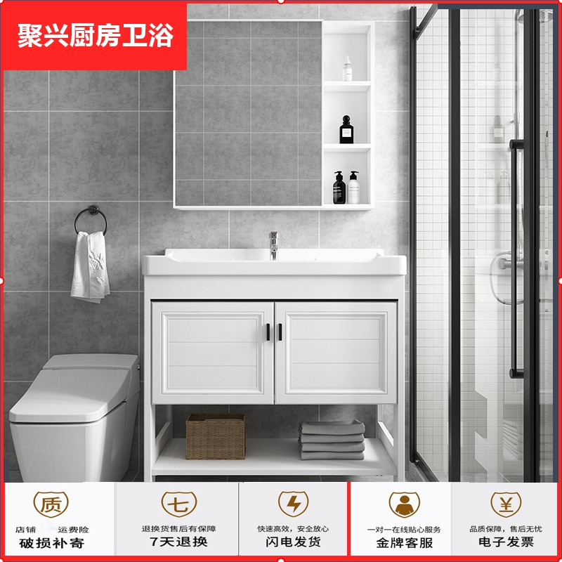 A Style洗面盆苏宁放心购落地式洗手盆小户型铝柜阳台简易洗漱台立式卫生间洗面池脸盆组合简约新款 价格图片品牌报价 苏宁易购聚兴厨房卫浴专营店