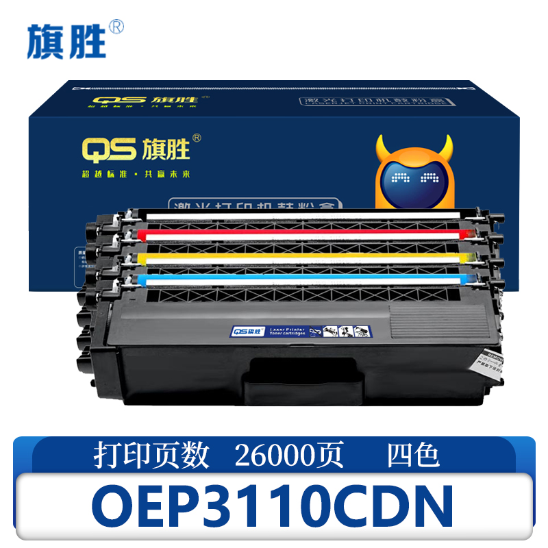 旗胜 粉盒(适用光电通OEP3115CDN)OEP3110CDN 套