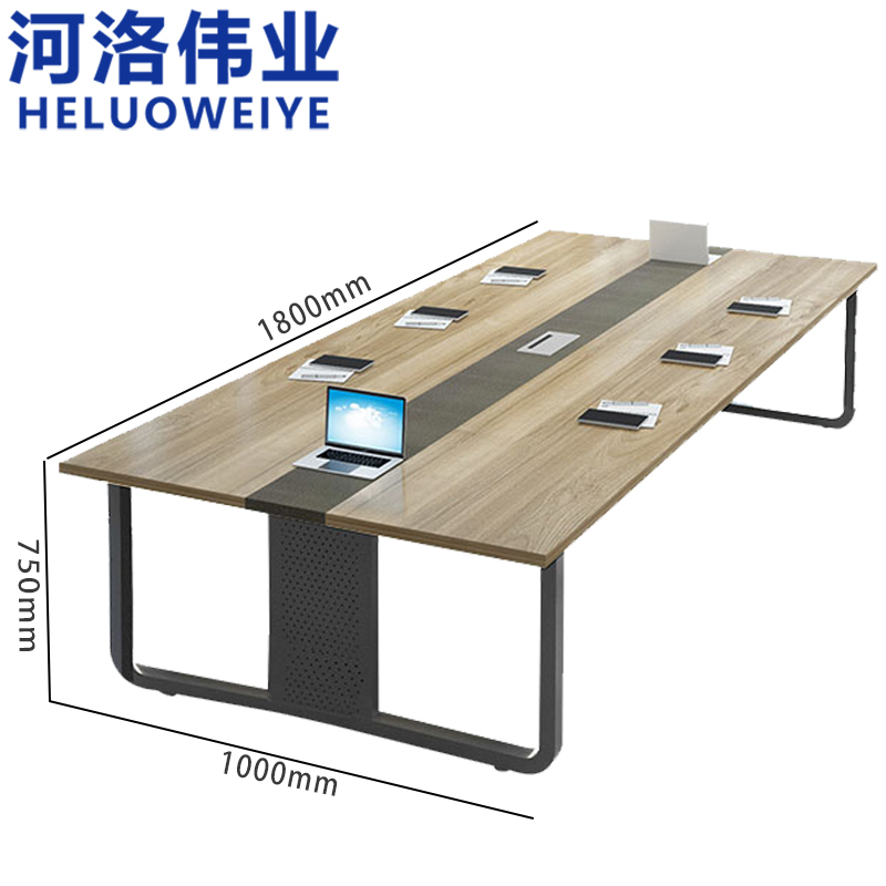 河洛伟业会议桌1.8m张
