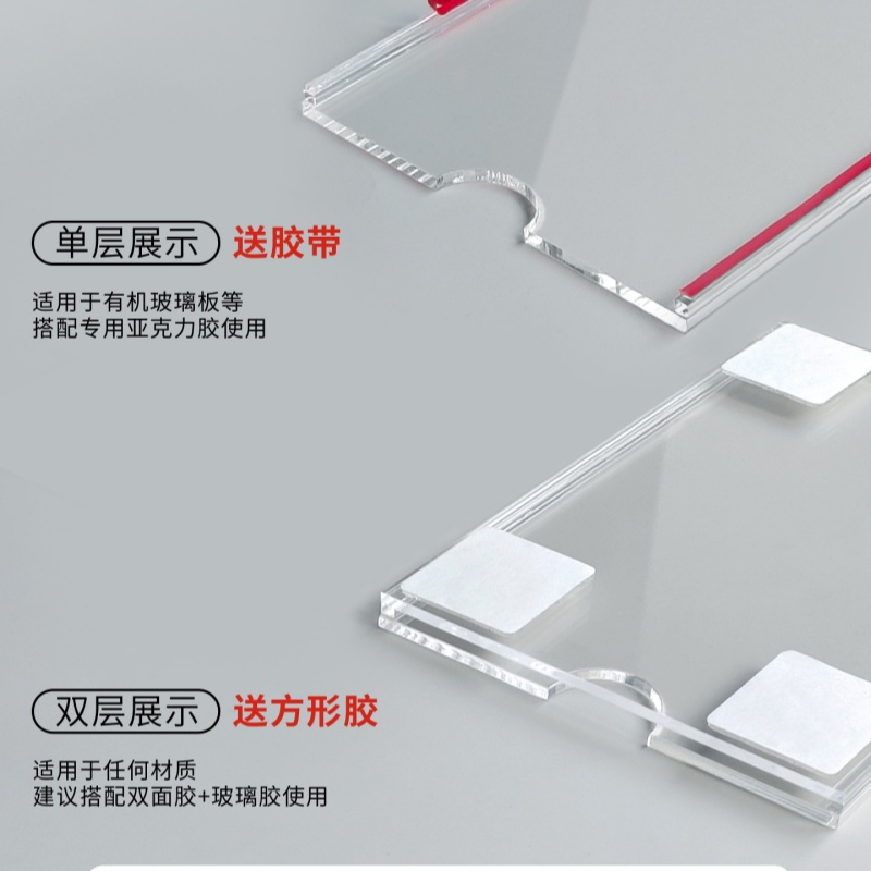 亚克力卡槽5寸透明单双层插槽展示框卡片插盒 [竖]双层 5寸=89*127MM高清大图