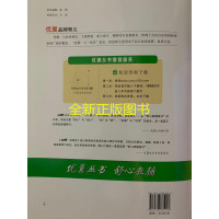 2019秋优翼丛书 学练优小学语文三年级上人教版学练优 附带测试卷