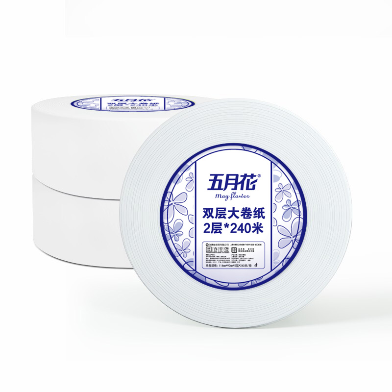 五月花(May Flower)有芯卷纸 2层240米*6卷大盘卷纸 单卷约670g商务用纸 独立塑封高清大图