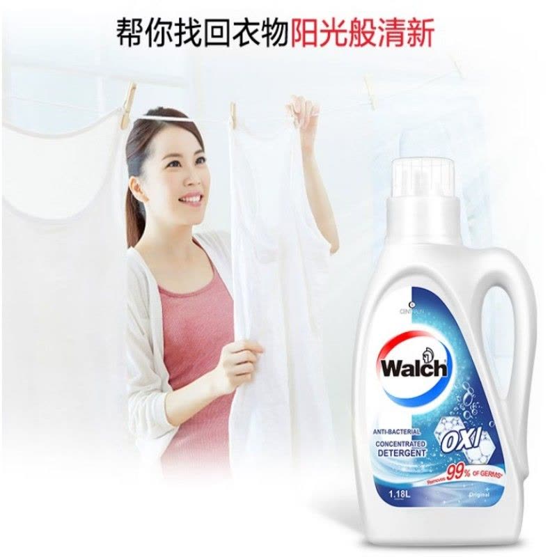 威露士王子香氛洗衣液格拉斯玫瑰3.03L图片