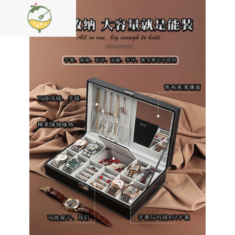 YICHENG创意带锁首饰盒项链手链戒指珠宝整理手表收纳盒多功能饰品盒