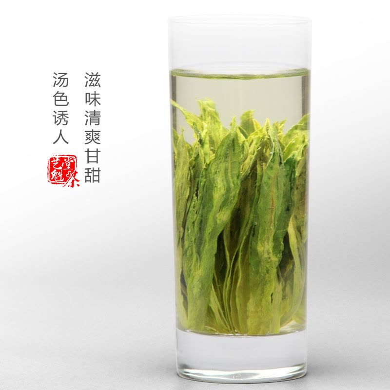 2025新茶上市艺魁堂茶叶绿茶头采特级太平布尖茶叶250g传统装春茶猴魁茶送礼送长辈图片