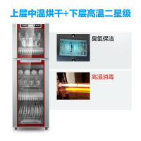 康宝(canbo) XDZ300-E6A 300L商用立式大容量消毒柜 消毒碗筷柜