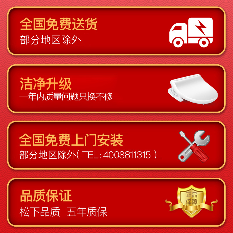 松下智能马桶盖板支持温水冲洗便圈加温移动冲洗洁身器坐便器盖板DL-1310CWS高清大图