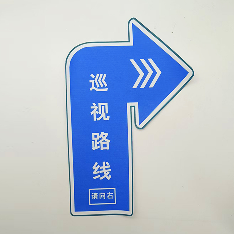 兴酉 巡视路线 Y20*30cm 个高清大图