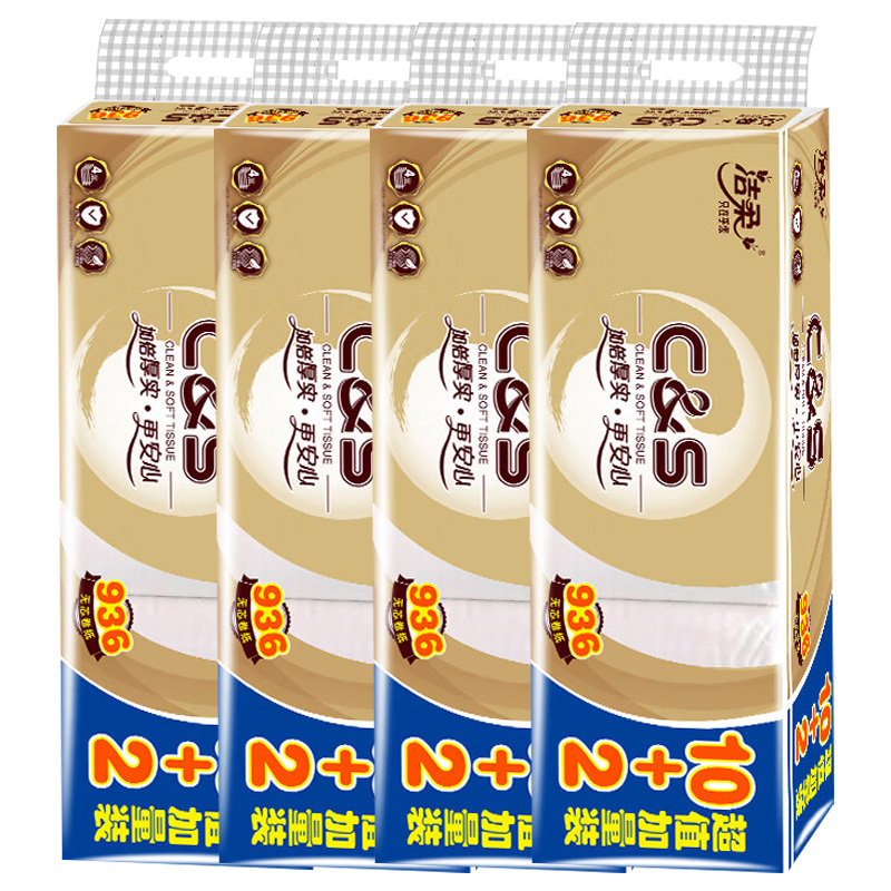 洁柔无芯卷纸冲厕易降解78g4层12卷*4提GW210-72R