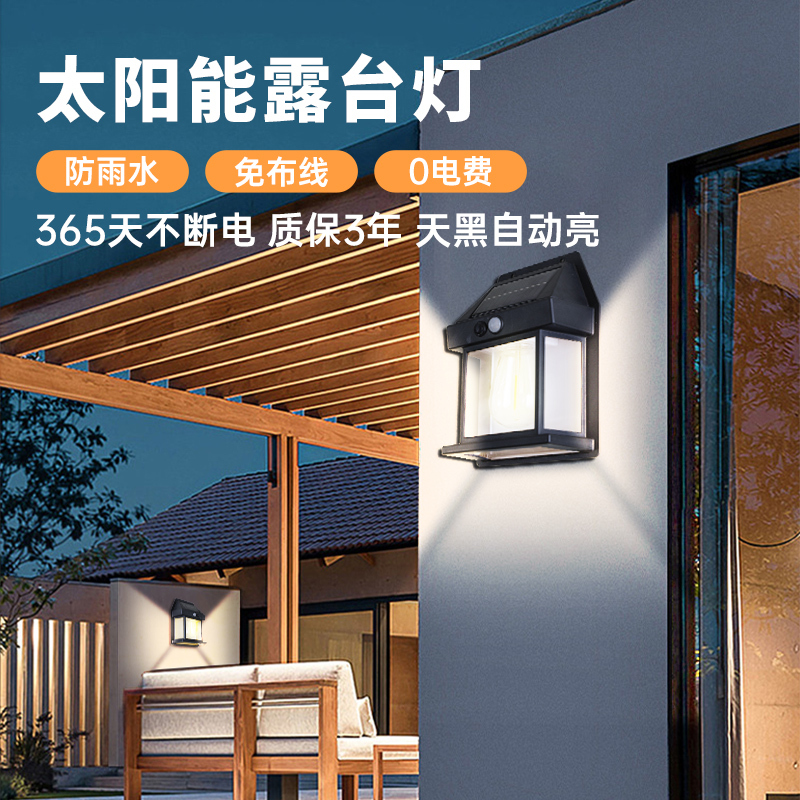 欣兰雅舍xinlanyashe室外庭院灯