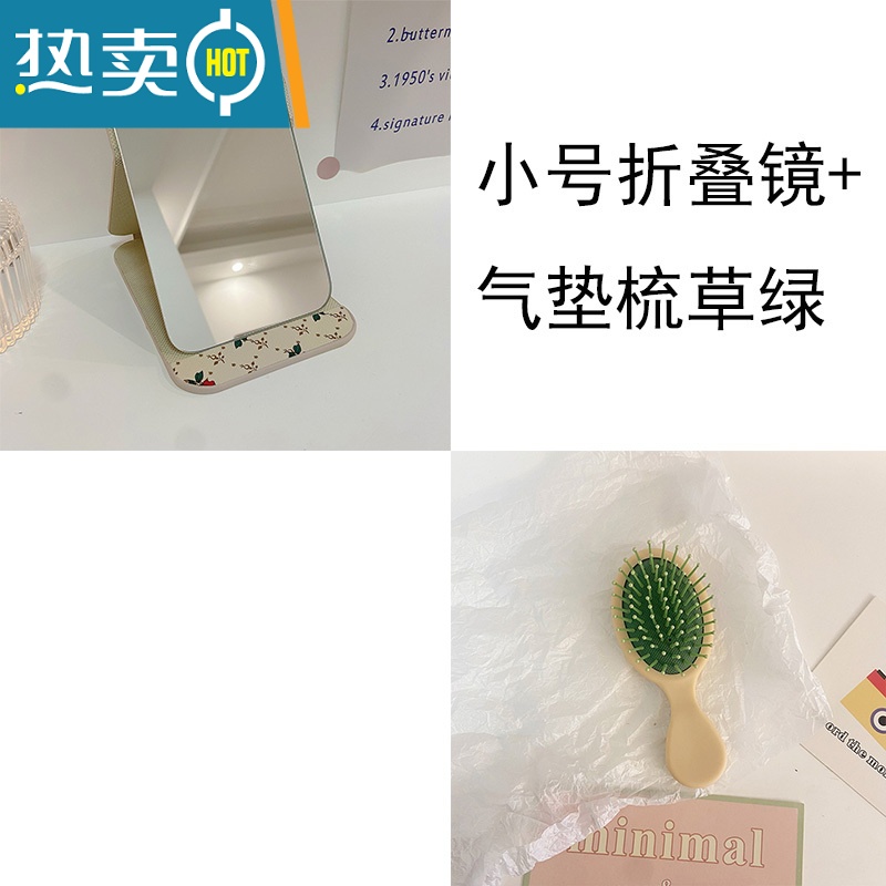 敬平随身便携公主镜皮质复古折叠镜卧室宿舍桌面台式化妆高清梳妆镜子便携式用镜 小号折叠镜+气垫梳草绿高清大图