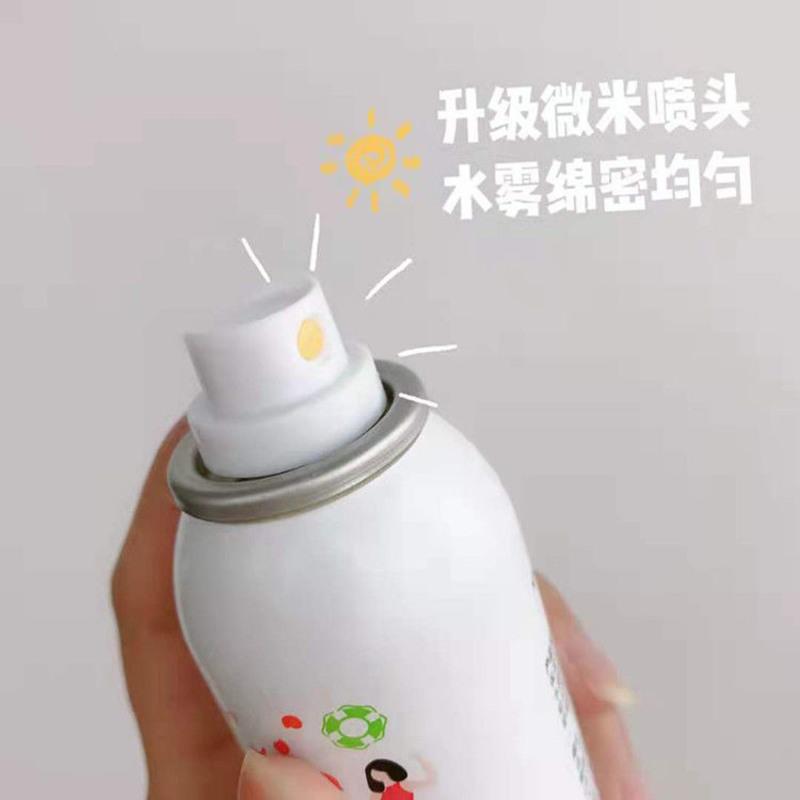 【专柜】媚族美肌清爽喷雾补水不假白多效隔离美白防晒防护 【热卖】1瓶装